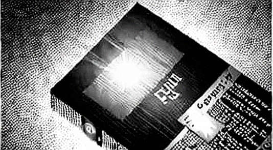 Spirit's 78% Odds on Polymarket: The Ledger Is Becoming the New Pundit Spirit's 78% Odds on Polymarket: The Ledger Is Becoming the New Pundit